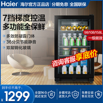 Haier Ice Bar 98121 l 158L Tea refreshing freezer Refrigerator Refrigerated Living room Home Small standing Ice cabinet