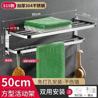 (Особая толщина) Складывая 50 см. Квадратная трубка