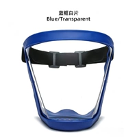 [Основная модель] Прозрачный синий анти -ффог антипоговый антигультравиолетовый анти -блюд