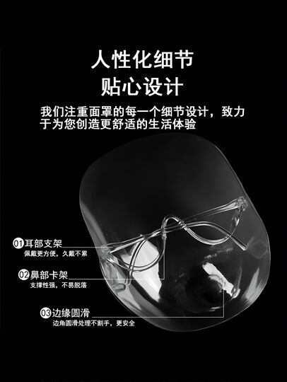 Kitchen Cooking Anti-Oil Smoke Face Shield for Women, Full Face Protection Mask, Facial Protection for Cooking, Anti-Oil Splash Gadget