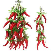 Simulated fruits and vegetables simulated corn red pepper garlic skewers fake peanut pendants farmhouse hotel decoration props