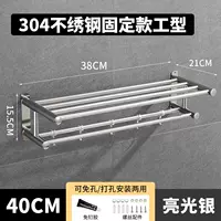Толстый 40 см.