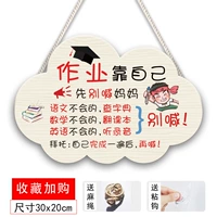 Yun Duo Inspiration-3 Отправить липкий крюк