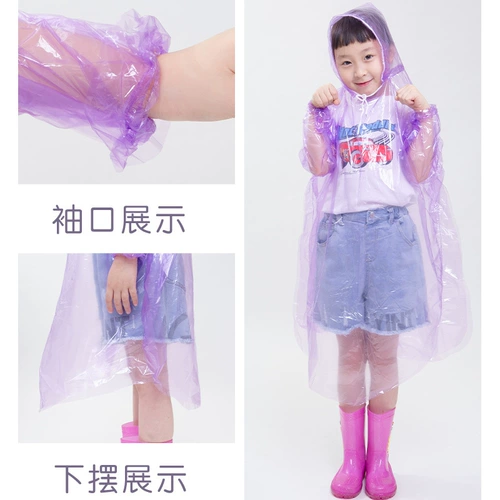 Длинный детский портативный дождевик для школьников подходит для мужчин и женщин, увеличенная толщина