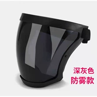 [Специально для сварки] глубоко серо-анти-ультравиолетовой анти-ультравиолетовой анти-синий свет