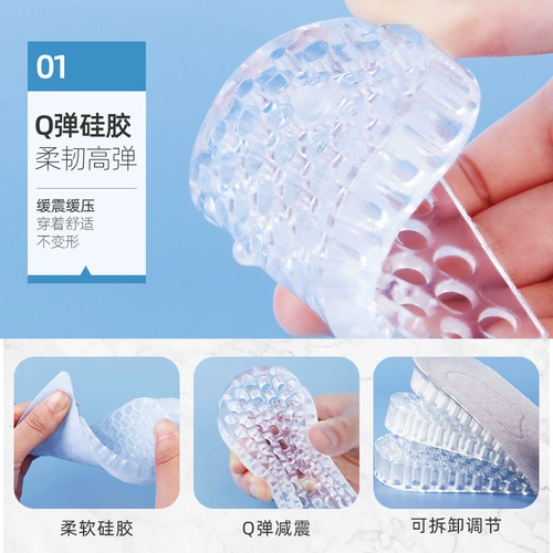 Мужские силиконовые стельки для увеличения роста, невидимые комфортные полустельки, тканевая высокая спортивная обувь