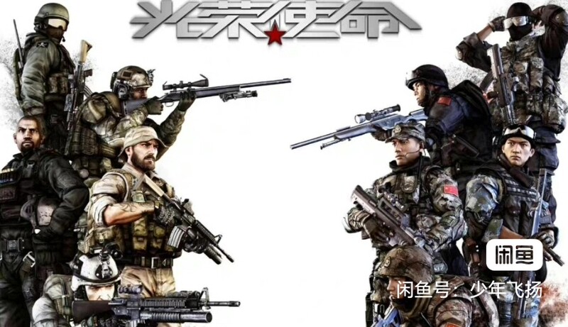 Glory Mission Military-Themed Enhanced Version of a Single-Player Game, a Classic Domestic Fps Game Built-In Verification Storyline Tasks