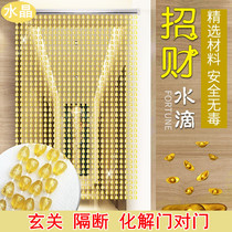 Acrylic beads hanging curtain Beaded door curtain Bead style door even child curtain Door stopper brake decorative curtain Door hanging decoration
