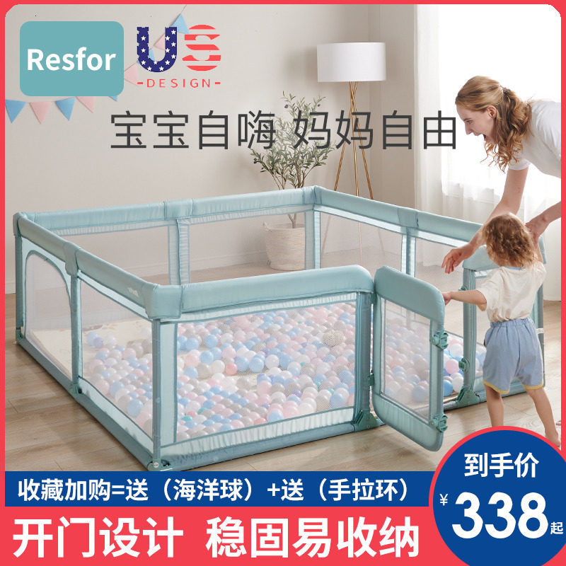Folding Baby Fence Children Ground Home Baby Game Crawling Cushion Anti-Rail Integrated Indoor Living Room Dual-use