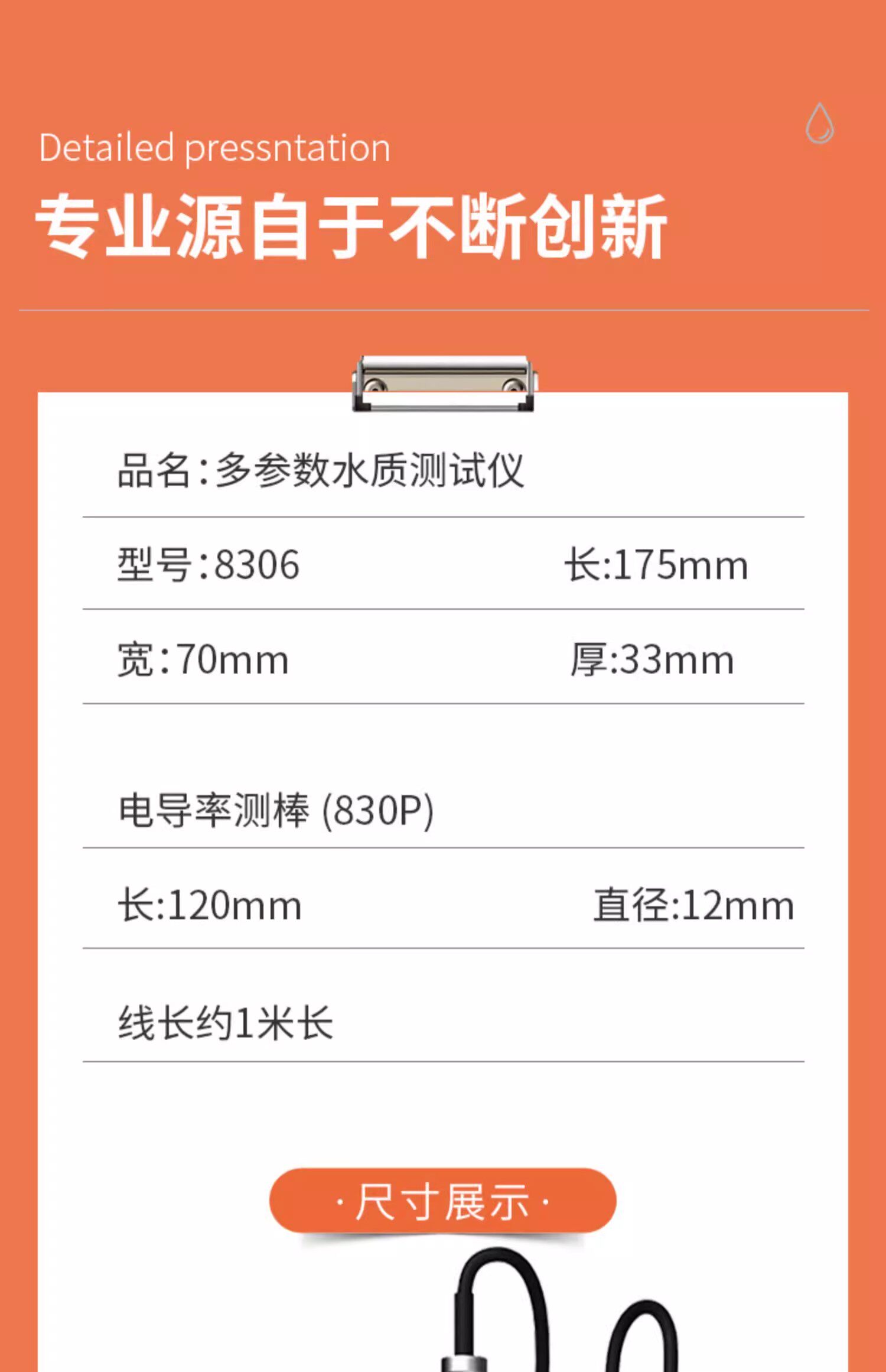 Кондуктометр 台湾衡欣az830n系列盐度电导率tds实验室污水高精度水质检测仪 Heng Xin