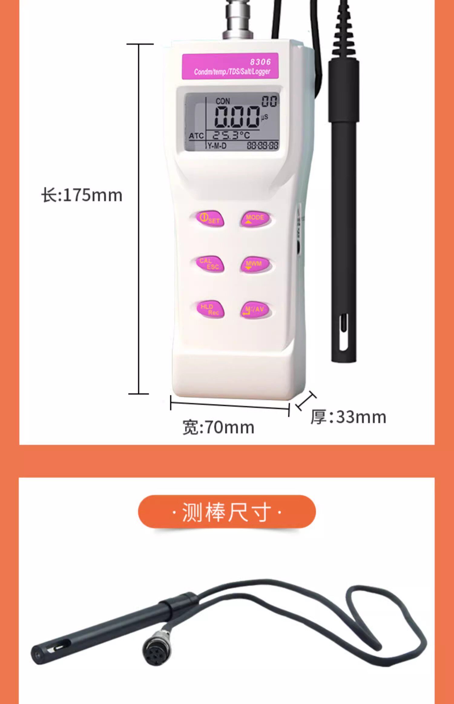 Кондуктометр 台湾衡欣az830n系列盐度电导率tds实验室污水高精度水质检测仪 Heng Xin