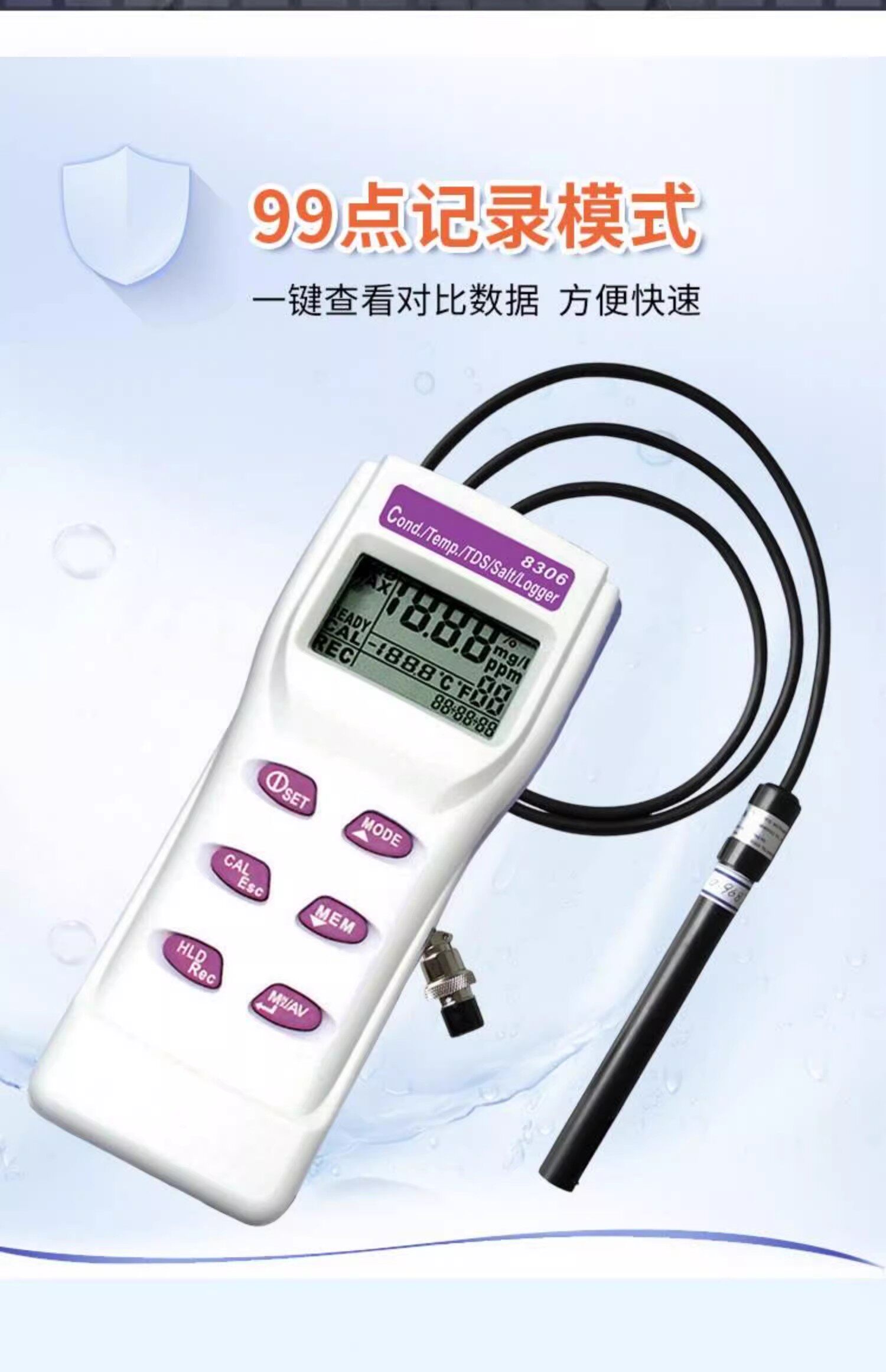 Кондуктометр 台湾衡欣az830n系列盐度电导率tds实验室污水高精度水质检测仪 Heng Xin