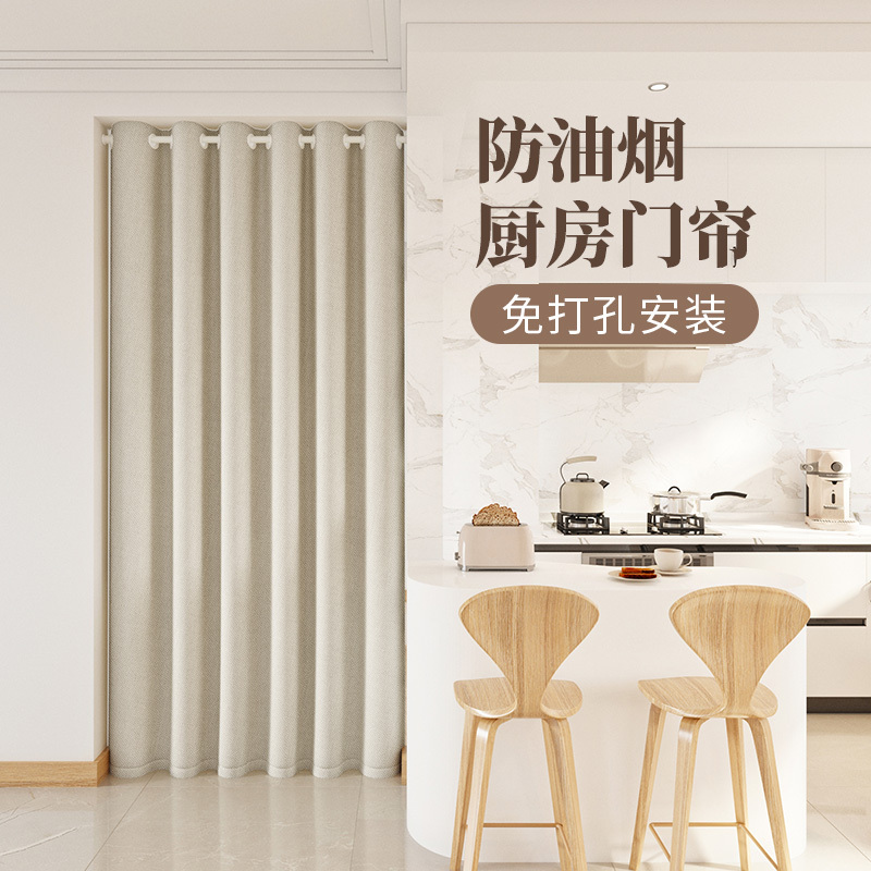No-Drill Kitchen Door Curtain, Oil-Proof, Household Air Conditioner Wind-Blocking, Bedroom Partition Curtain, Thickened Cotton and Linen Fabric Curtain No-Drill Kitchen Door Curtain, Oil-Proof, Household Air Conditioner Wind-Blocking, Bedroom Partition Curtain, Thickened Cotton and Linen Fabric Curtain