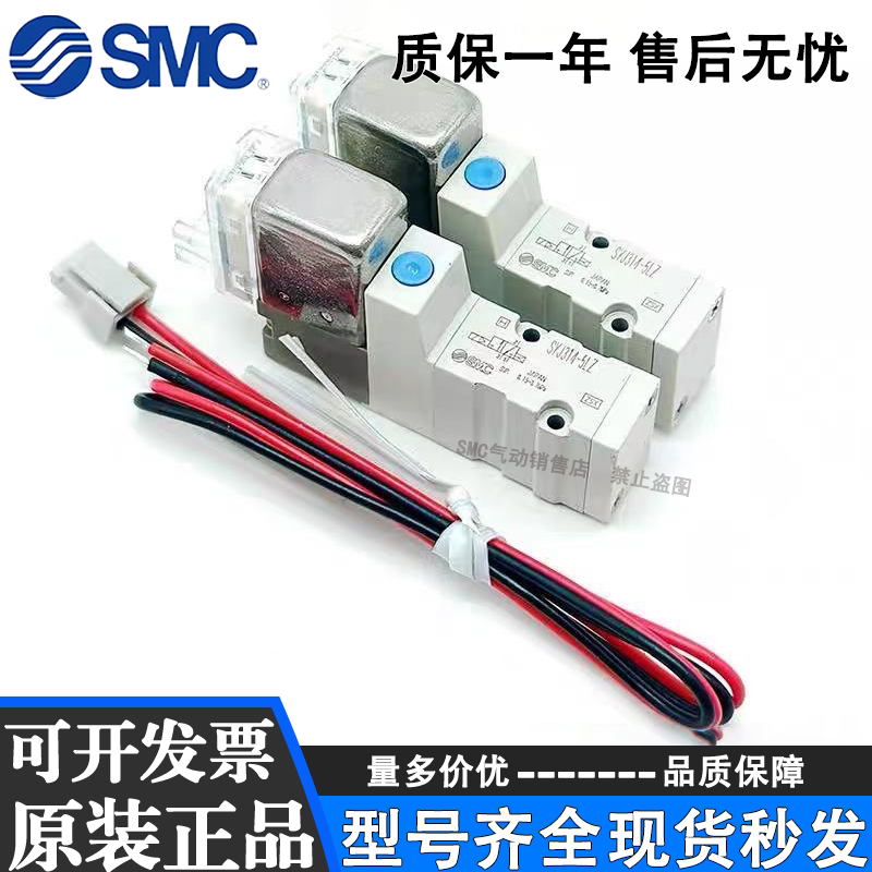 Sy Series Solenoid Valve Syj314-5Lz Syj314M/324R-5Lzd-5Moz-5Lou-5Gs-6G-M5-Q