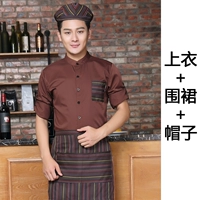 Кофейный лонгслив