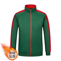 Плюс бархатный стиль-темно-зеленый и красный.