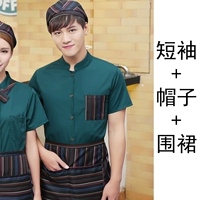 Мужской, зеленый, короткий рукав