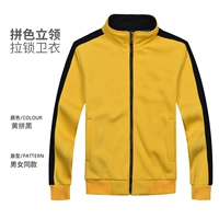 Обычный стиль - желтый и черный.