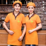 Ресторан Hotpot с коротким