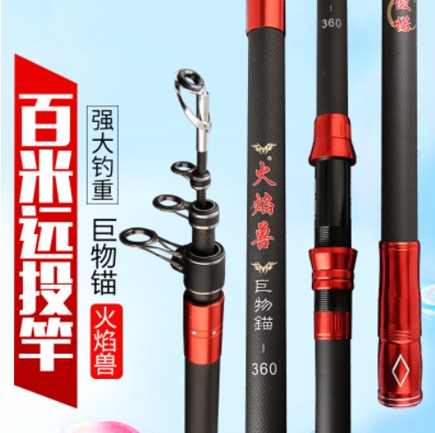Super hard anchor fish strong anchor rod long-cast rod can be the rod anchor rod carbon ultra-light specialized pole