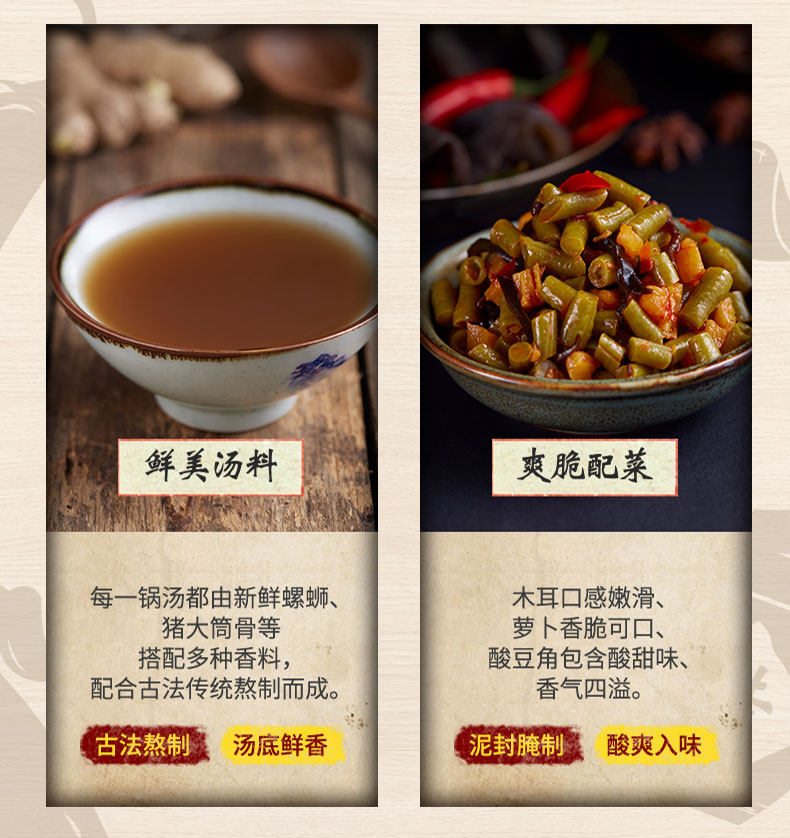 螺霸王 螺蛳鸭脚煲火锅 1050g 3人份 含卤猪脚 图3