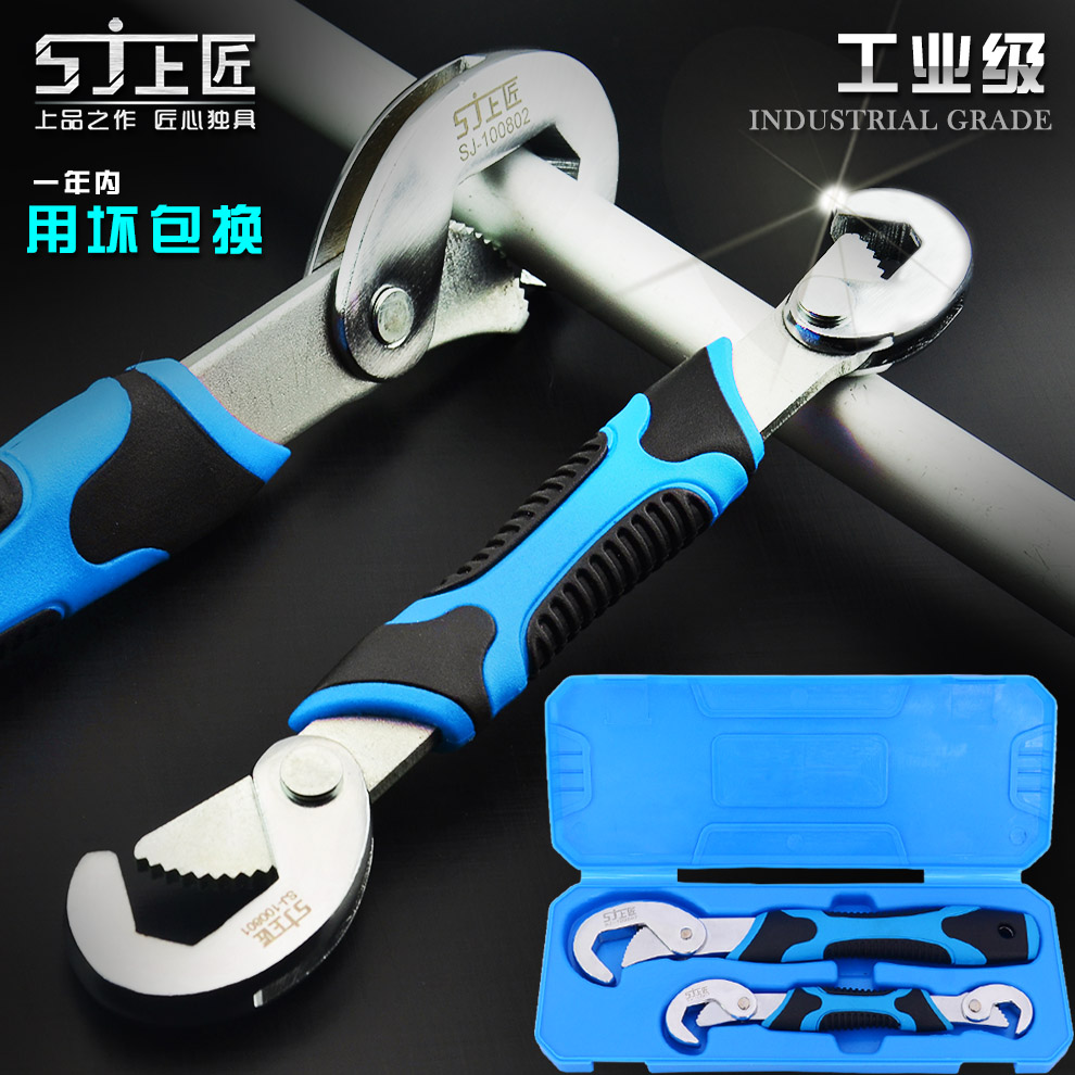 Wrench suit double headboard sub-multifunction moving hand tube pliers bring hand tools Wanuse active plate hand