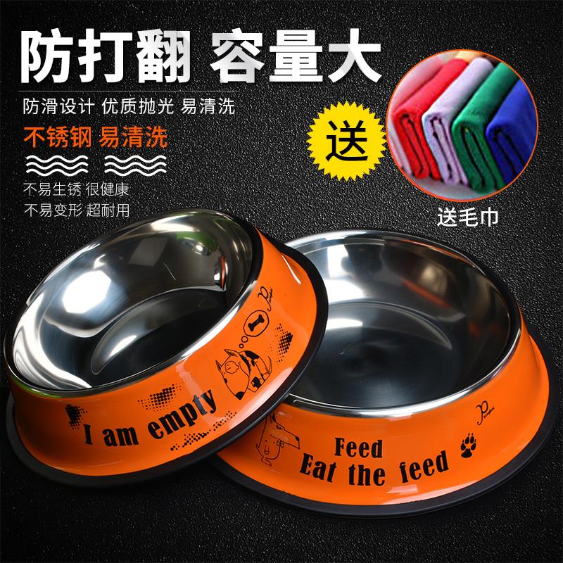 Dog bowls Eating Basin Dog Bowls Rangedog Bowls rice bowls Bowls Rice Bowls of Stainless Steel Anti-Overturning Weighing Bowls