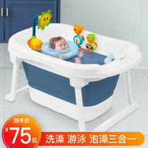 Baby bath tub Baby tub Childrens bath bucket foldable household sitting and lying large child bath swimming bucket