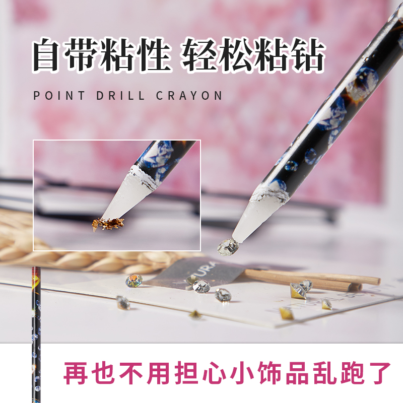 Sufi manicure point drill crayon suction drill pen jewelry drill sticky pen phototherapy nail polish glue tool durable and strong stickiness