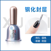 Xifi washed-free tempered seal rubber ultra - bright and durable wear - resistant nail store special metal oil in 2021