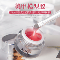 Xifi Optical Model Extended Lasting Multi-Function Water Ripple Drilling Strengthening Crystal Nails