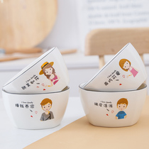 Nordic style ceramic rice bowl single home personality creative student cute Net Red children Japanese tableware set