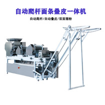Fully automatic noodle machine large-scale dusting fresh and wet noodle machine commercial multi-functional stacking and climbing rod integrated production line