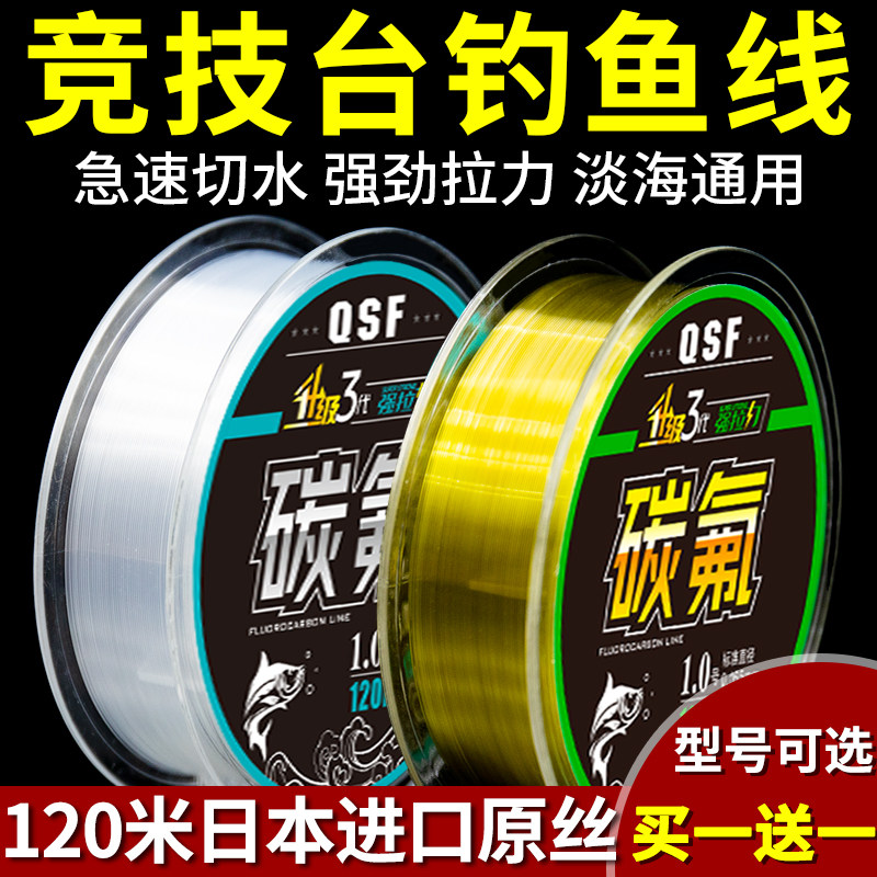 Imported fishing line main line ultra-strength charging table Yanlong line set of fishing line without rolling line