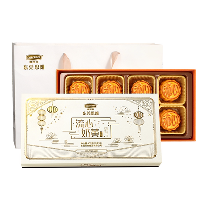 【送手提袋】流心奶黄月饼礼盒装