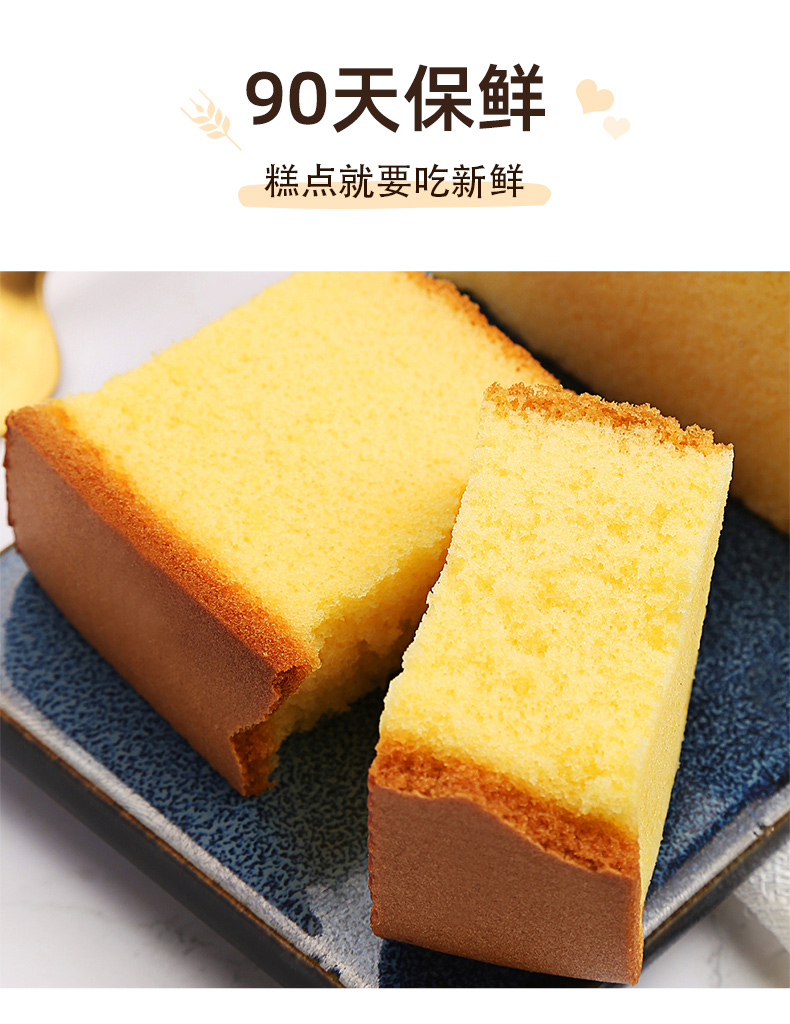【朗客滋】长崎蛋糕早餐零食面包2斤