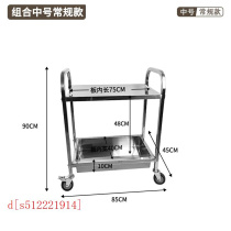 304 stainless steel dining cart bowl collection cart commercial thickened two-story and three-story restaurant hotel food delivery cart hotel small