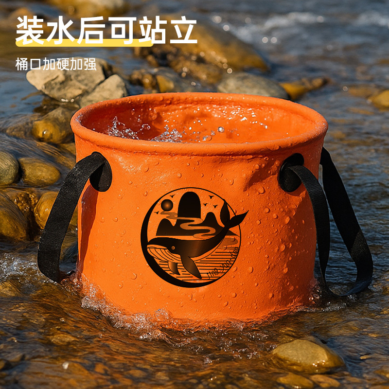 Outdoor Foldable Bucket, Portable Travel Camping Large-Capacity Water Storage Bucket, Water Storage Fishing Bucket, Special for Sea Fishing