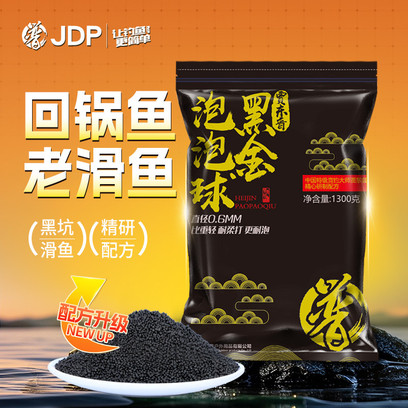 Jia Dongpu Black gold Bubble Ball Приманка Черная яма Конкурентоспособная старая скользкая рыба Плавающий гранулированный карп оригинальная прудовая смешанная приманка Изображение 1