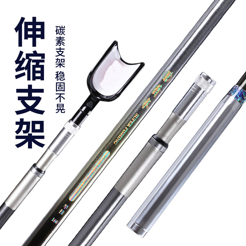 Jia Dongpu carbon battery bracket Carbon fishing rod bracket Super hard fishing box fishing chair battery rack rod shelf rod hanging