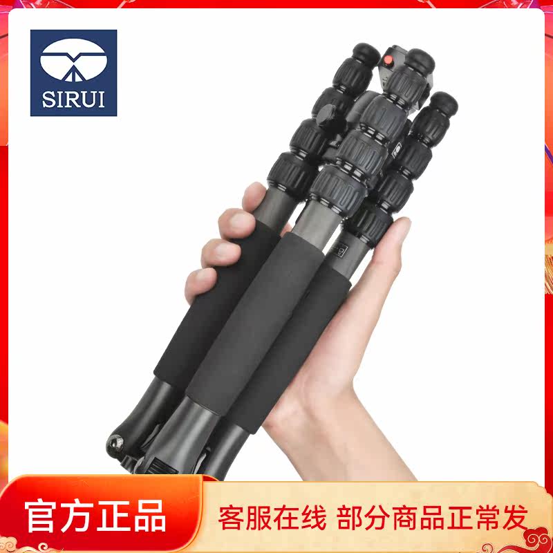 Sirui T025SK B00K carbon fiber tripod micro monocular camera travel mini portable tripod holder set