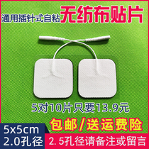 5*5cm universal physiotherapy instrument electrode sheet medium frequency massage silicone electronic pulse acupuncture non-woven electrotherapy patch