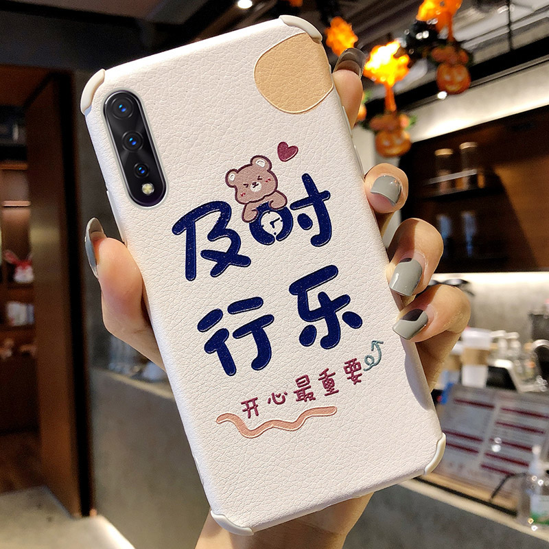 Huawei Y9s [Carpe Diem] Lambskin Y (Four Corners Thickened)For Huawei Y9 s Mobile phone shell Lamb skin B   Mobile phone shell