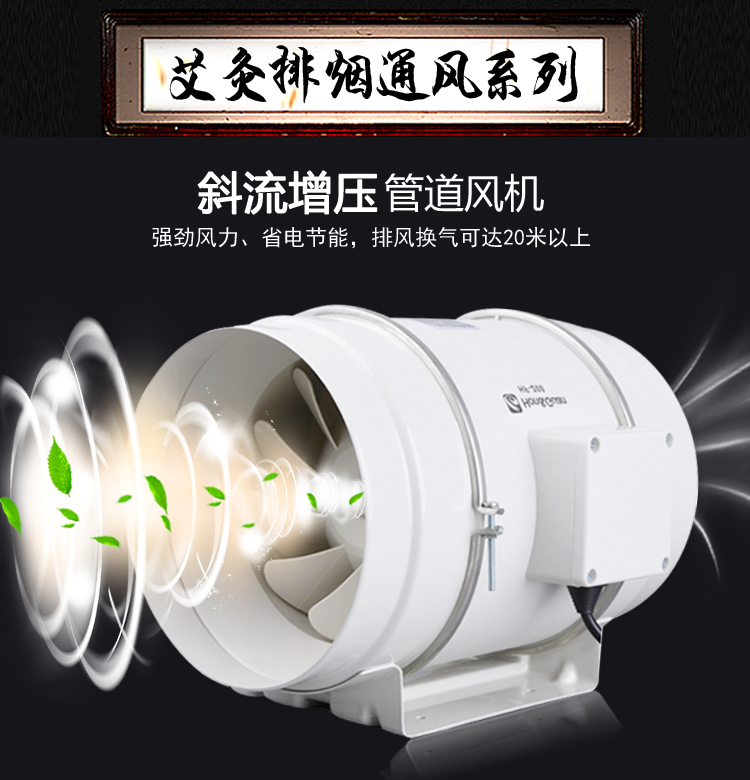 Moxibustion hall Soldering exhaust machine Smoking fog machine equipment Smoking machine exhaust pipe Indoor ventilation fan