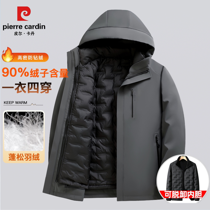 Pierre Cardin Men's down Jacket 90% White Duck down Winter Three-In-One Detachable Liner Warm Winter Coat for Men