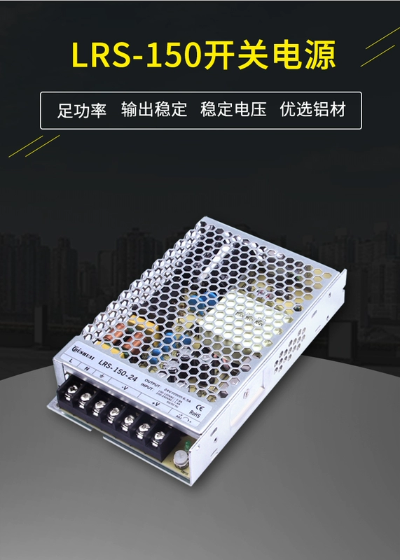 may bien ap Mingwei LRS-150-24 24V 6.5A LED chuyển đổi nguồn điện 220V sang DC 12V máy biến áp công nghiệp máy biến áp dầu cấu tạo máy biến áp