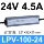 CÓ NGHĨA LÀ CŨNG LPV-400W-12V 24V ngoài trời ĐÈN LED chống nước chuyển mạch nguồn điện 220 biến DC hộp đèn dây đèn biến áp