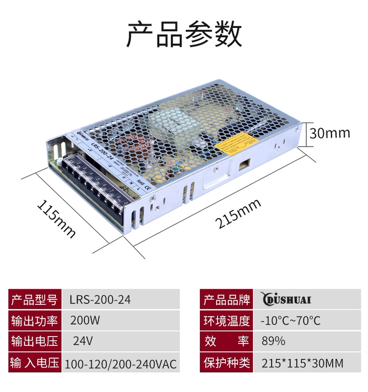 Mingwei LRS-200-24V chuyển mạch cung cấp điện 12V17A cung cấp điện tập trung công nghiệp 220 đến DC DC biến áp máy biến áp bảng giá máy biến áp thibidi 2020