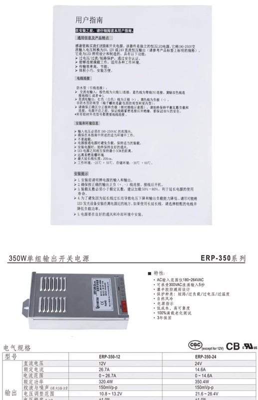 may bien ap MEAN WELL Im lặng Bán dán ERP-350/400W-12V33A Bộ nguồn chuyển mạch LED chống mưa Máy biến áp 24V máy biến dòng điện máy biến thế