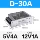 D-30A/B/C đầu ra kép nguồn điện chuyển mạch 5V12V 2 chiều 12V24V biến áp AC sang DC 30W máy biến áp dầu máy biến áp abb